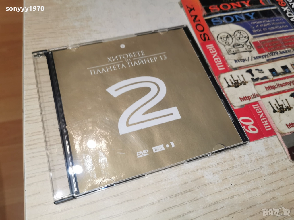 2 ПАЙНЕР 13 ДВД 2112251134, снимка 1