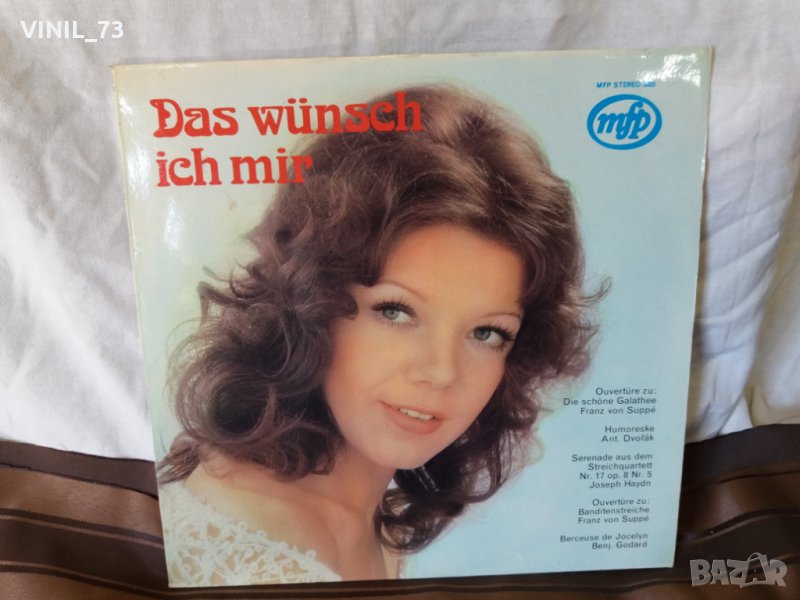 das wunsch ich mir, снимка 1