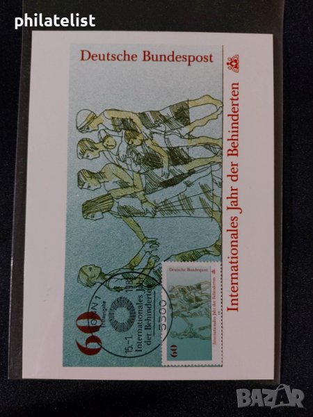 Немска Поща - 1981 - Карти Максимум, снимка 1