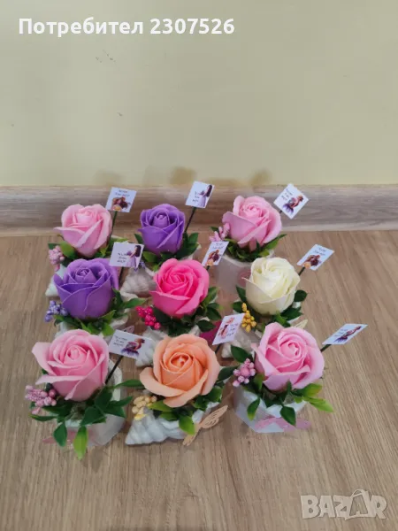 Букети , снимка 1