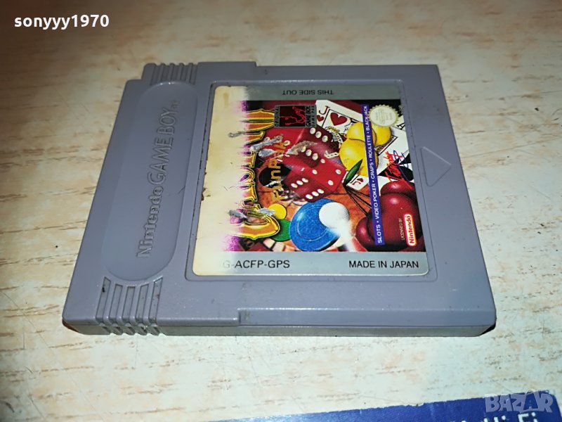 nintendo-made in japan-игра-внос франция, снимка 1