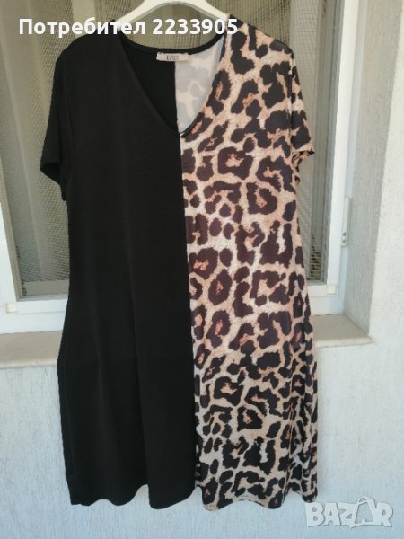 Рокля , снимка 1