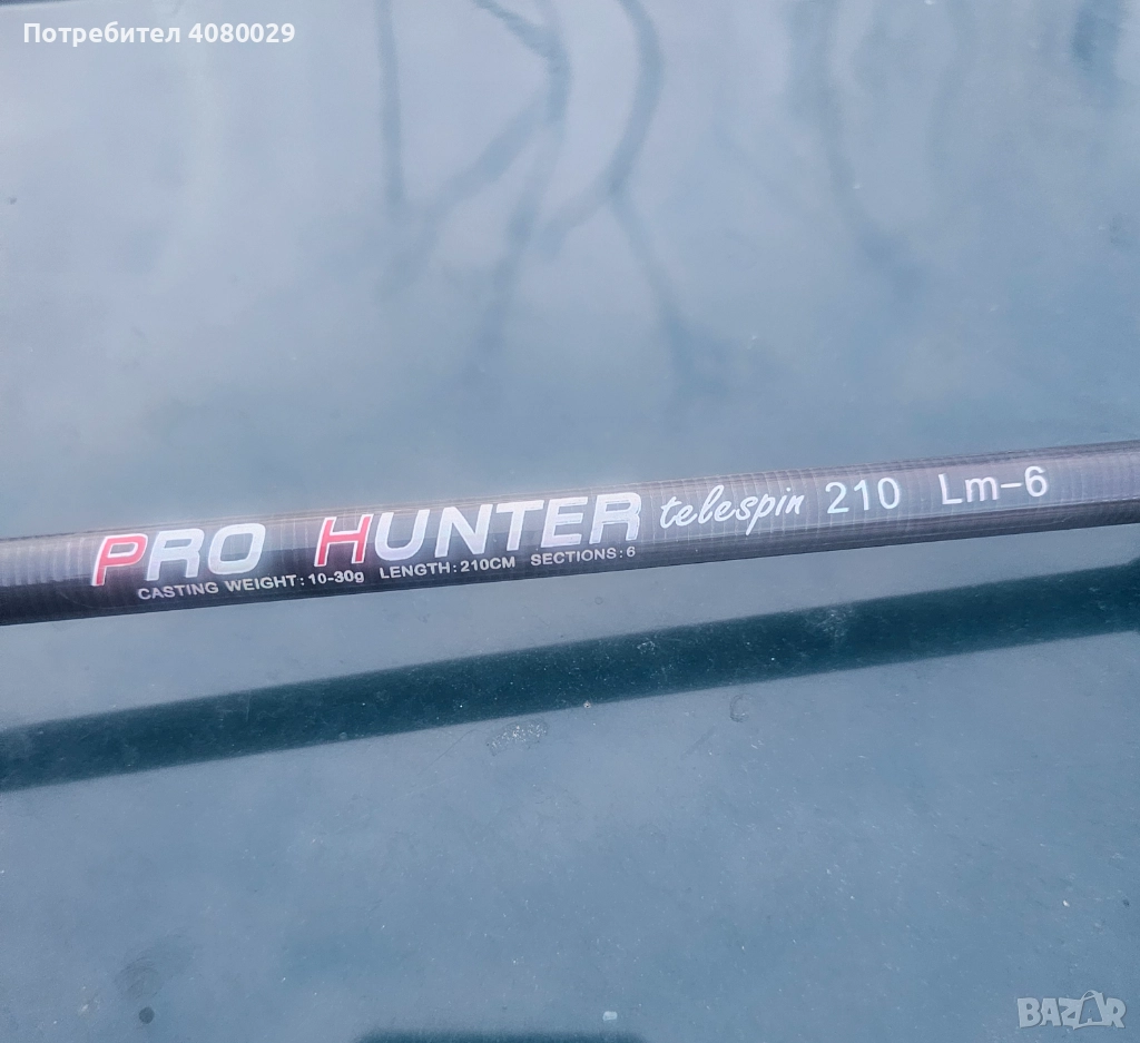 Shimano pro hunter, снимка 1