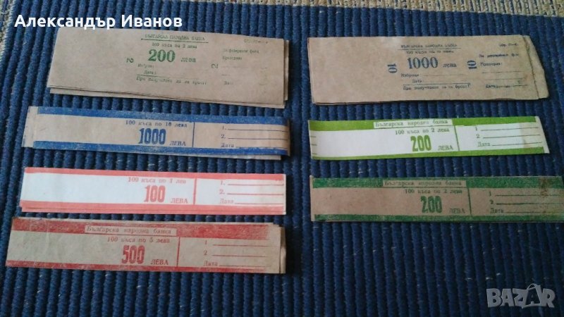 Стари бандероли за банкноти, снимка 1