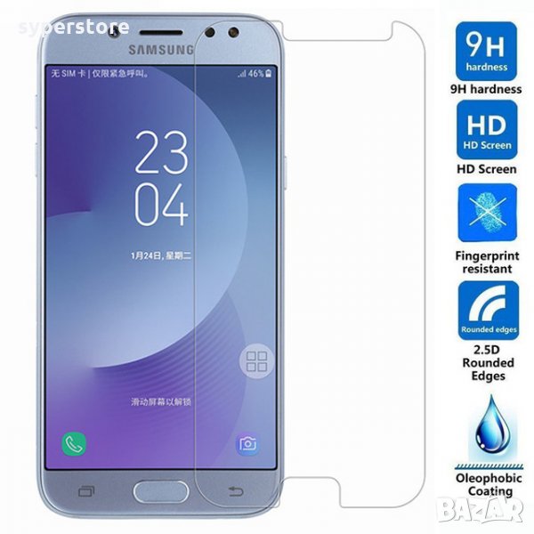 Стъклен протектор за Samsung Galaxy J5 (2017) J530 закалено стъкло скрийн протектор, снимка 1
