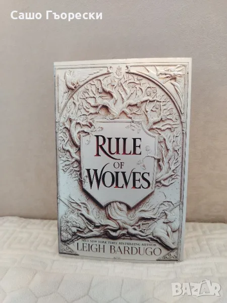 Rule Of Wolfes, снимка 1