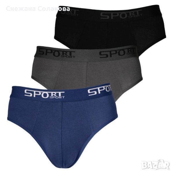 Комплект от 3 меки и еластични слипа от бамбук, снимка 1