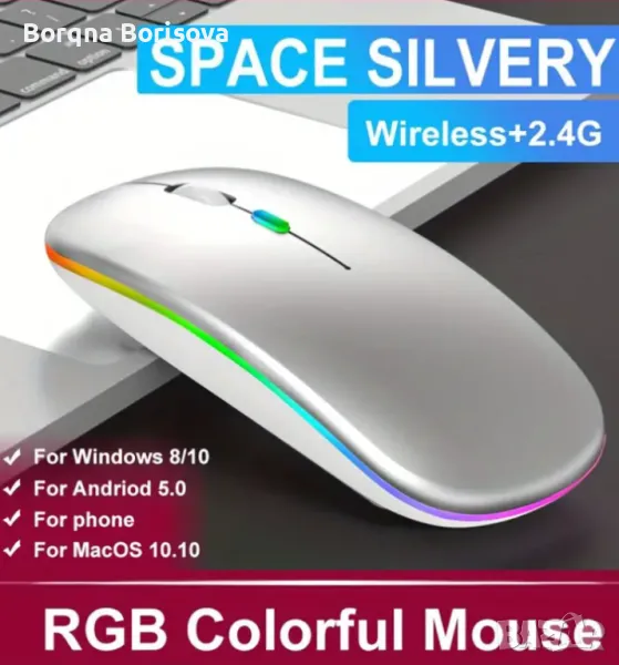 Безжична мишка , снимка 1