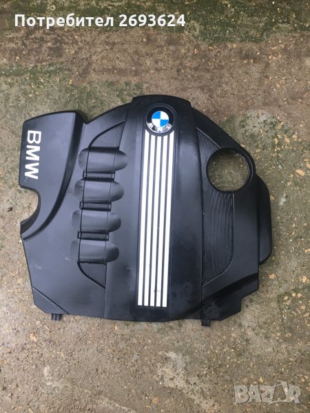 Декоративен капак  двигател за BMW E90 , снимка 1