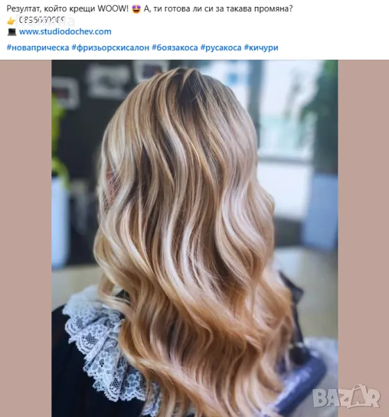 Управление на социални мрежи, снимка 1