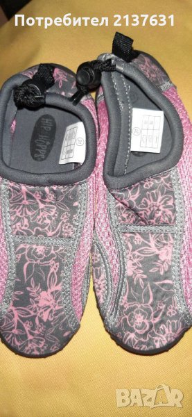 ПРОМОЦИЯ ! НОВИ ! Детски АКВА ОБУВКИ , снимка 1