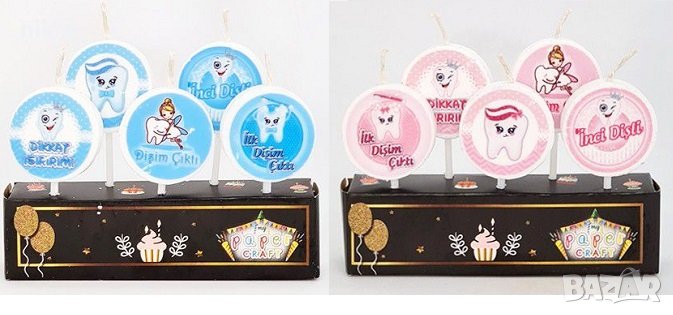 5 бр свещи свещ Първо зъбче зъб İlk Dişim първи зъб торта Рожден ден детско парти фигурки топери, снимка 1
