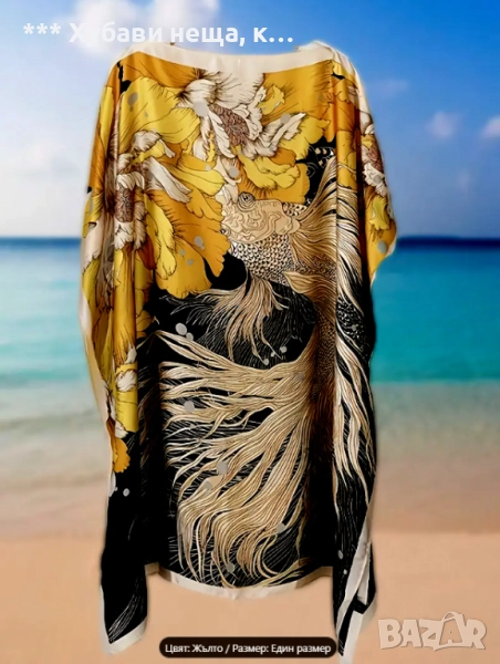 👀МоРе💥Парео 2-3ХЛ👀💥 ☀️ ⛱ 😎Бански, шапка, сатенено парео, 🌅🐬🐠🏝️, снимка 1