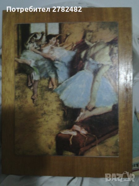 Репродукции на картини подарявам, статив за рисуване, снимка 1