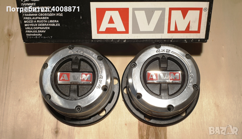 Главини AVM 4x4 Ръчни manual Hub хъб ръчно превключване Хюндай Галопър Мицубиши Паджеро AVM443 , снимка 1