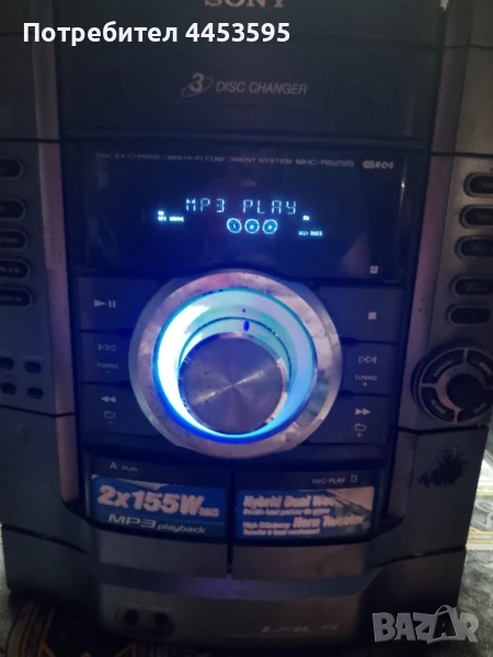 SONY HCD-RG295, снимка 1