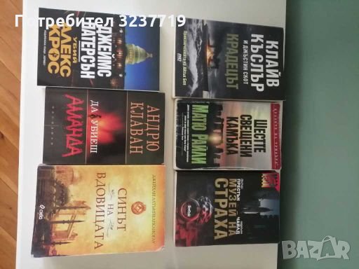 като нови книги домашна библиотека, снимка 1