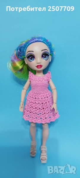 Плетена рокля за кукла Рейнбоу хай, снимка 1