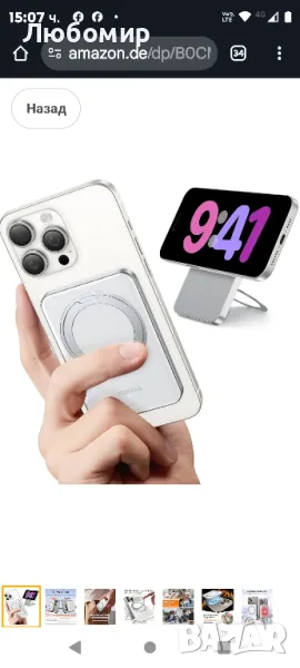 TORRAS Thin Power Bank for Magsafe Powerbank Small 5000 mAh with 36 iPhone 16/15/14/13/

, снимка 1