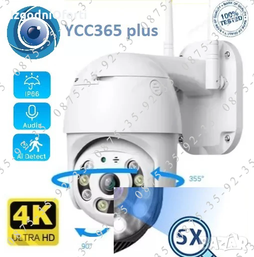 YCC365 Plus Куполна PTZ IP CAMERA 8MP WiFi Външна ВОДОУСТОЙЧИВА камера Wi-Fi, снимка 1