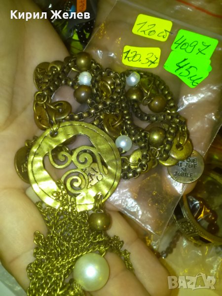МАРКОВО ФРЕНСКО ВИНТИДЖ АРТ БРОНЗОВО с ПЕРЛИ ЗЛАТИСТО КОЛИЕ 4097, снимка 1