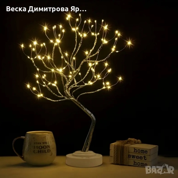 Декоративно LED светещо дърво, снимка 1