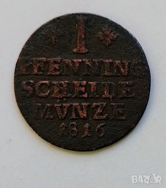 Германия Брауншвайг 1 Пфениг 1816 г., снимка 1