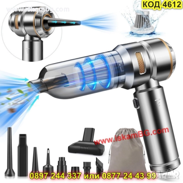 Професионална мини прахосмукачка за автомобил 16000PA - КОД 4612, снимка 1