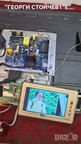 40J1100AFH СЪС СЧУПЕНА МАТРИЦА, снимка 1