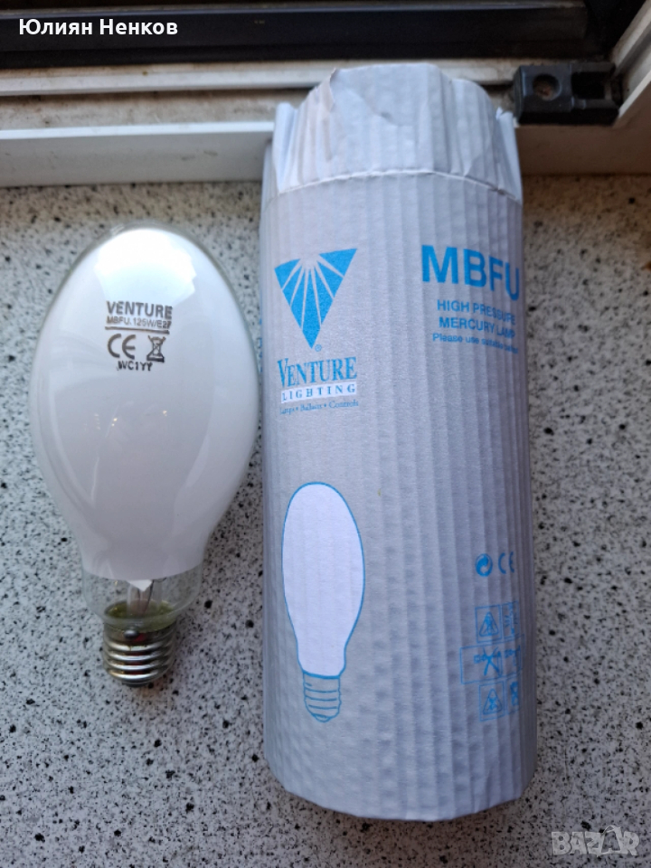 Крушки 125W, снимка 1