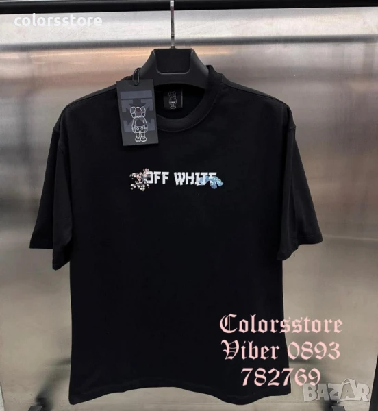 Мъжка тениска Off White/IM110x, снимка 1