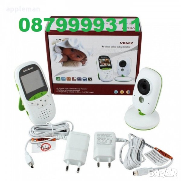 Топ модел Smart camera Бебефон с камера Смарт камера, снимка 1