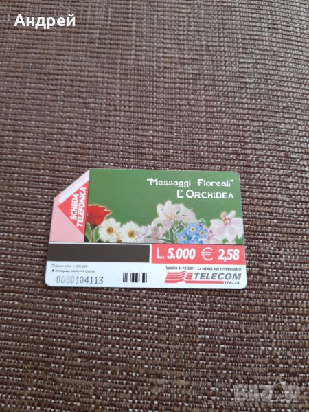 Стара фонокарта Telecom, снимка 1