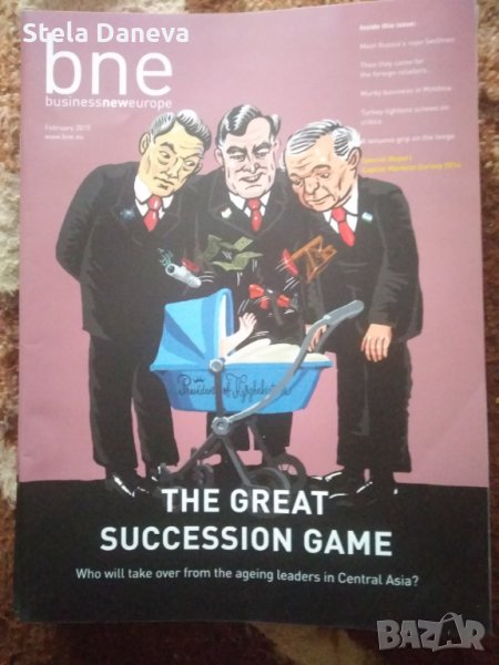 Списания BNE (business new europe) от 2015 г., На английски език, снимка 1