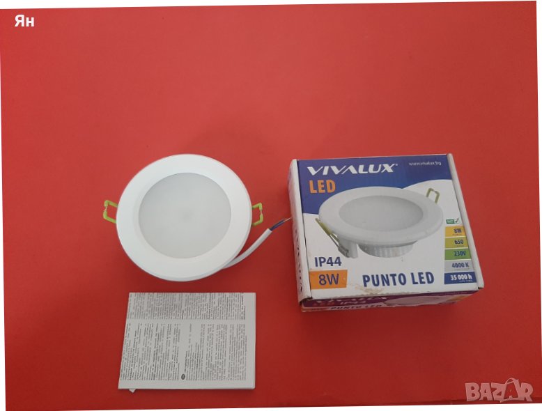 Led Punto Луничка Влагозащитена IP44,8W,4000K,650lm, снимка 1