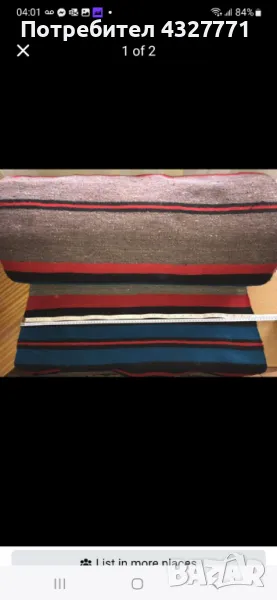 Продавам новa/неупотребяванa домашно тъканa памучна чергa по 11лв/линеен м. Дълга е 25м, снимка 1