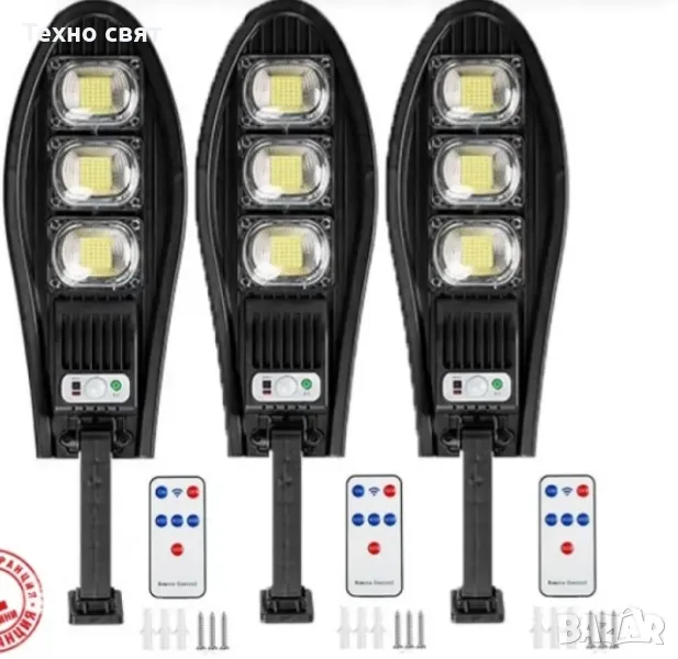 5бр 2400w=99.90 Соларна LED/Лед/ Лампа IP65 + стойка за монтаж+диста, снимка 1