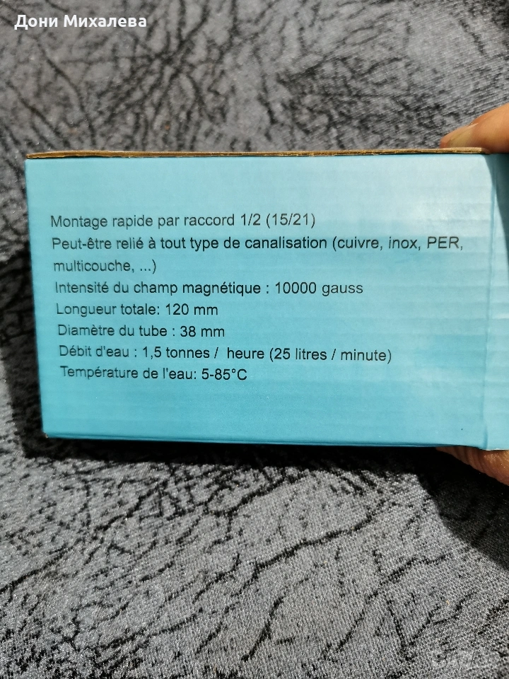  Това е устройство за магнитна обработка на вода,, снимка 1