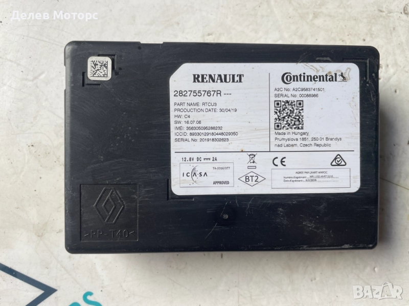 282755767R модул за навигация от Renault Kadjar 1.3 TCe 140 кс., 6 ск., двигател H5H470, 14 000 км, снимка 1