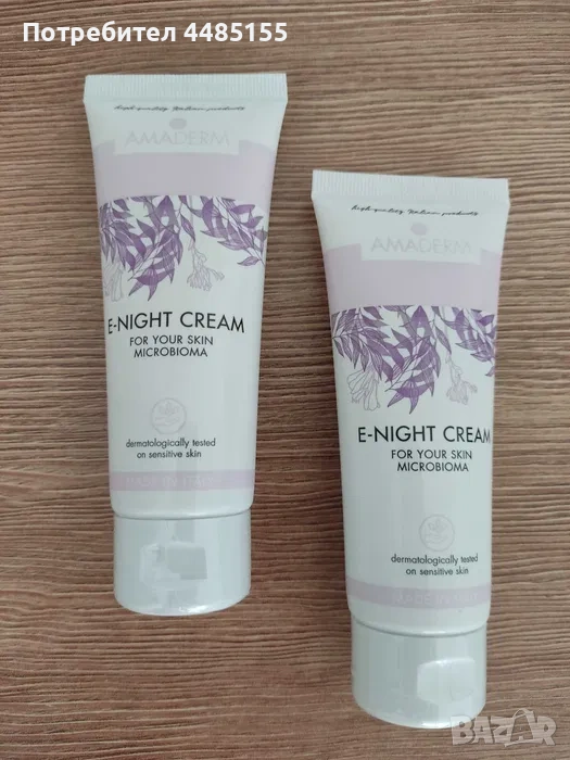 Нощен крем за лице с пробиотици и пребиотици, снимка 1