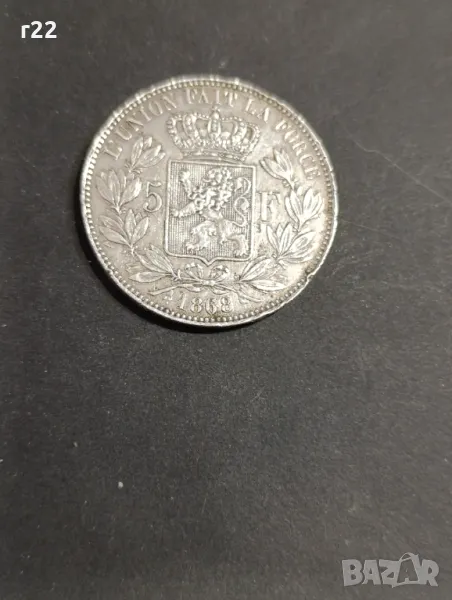 5 франка Сребро Белгия, снимка 1