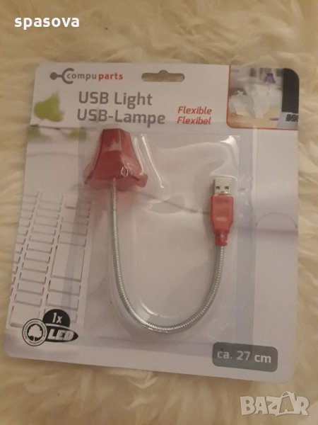 USB- лампа нова донесена от Германия, снимка 1