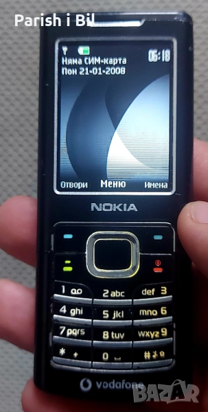 Nokia 6500,Нокиа 6500, снимка 1
