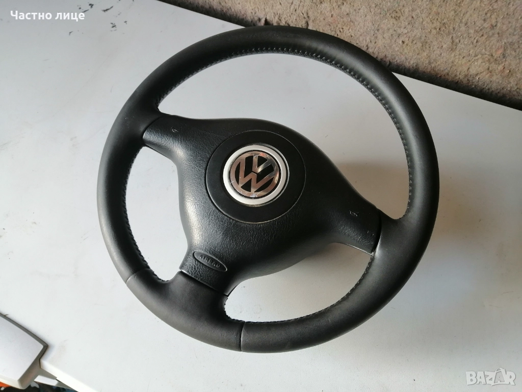 Волан с бег Vw -golf 4, Passat 4/5, Bora, Skoda, Seat, снимка 1