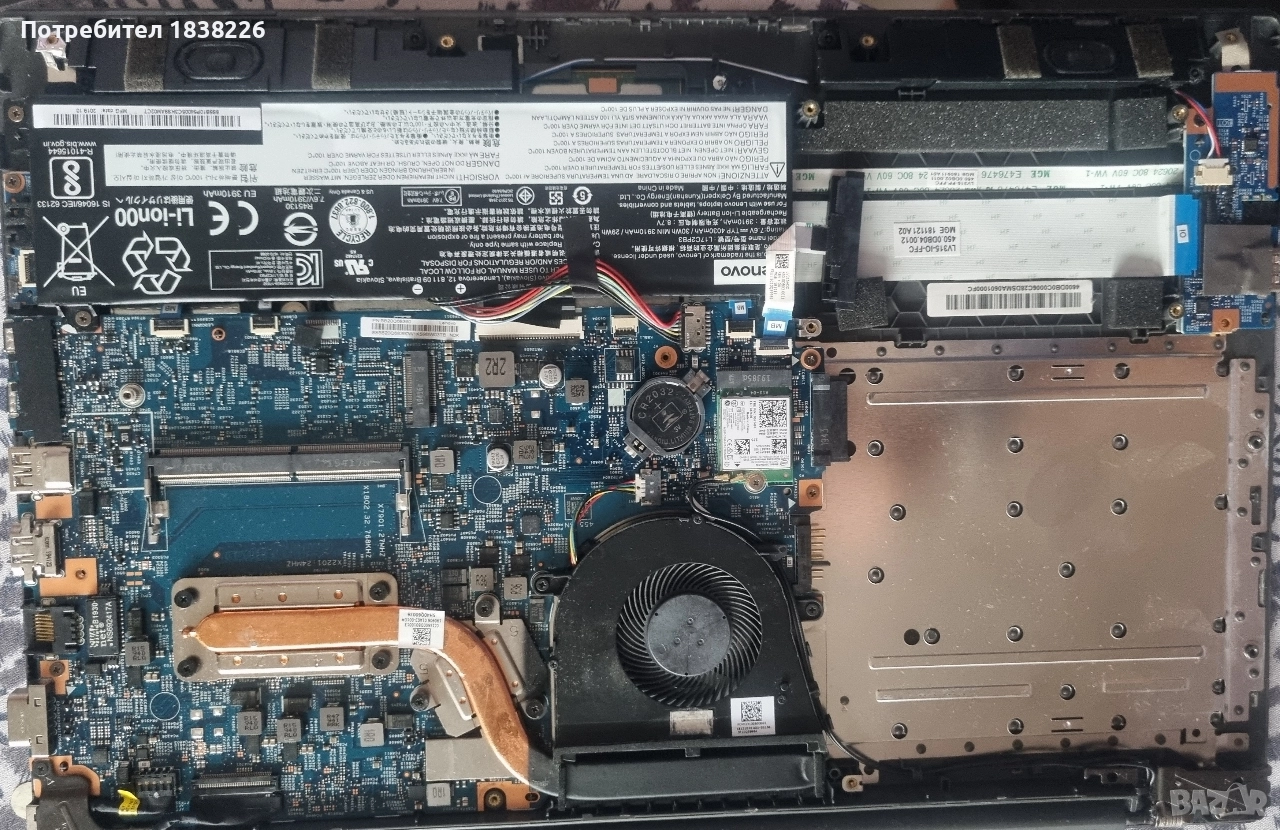 LENOVO V330, снимка 1