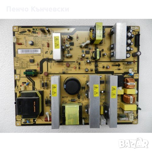 захранвания, снимка 1