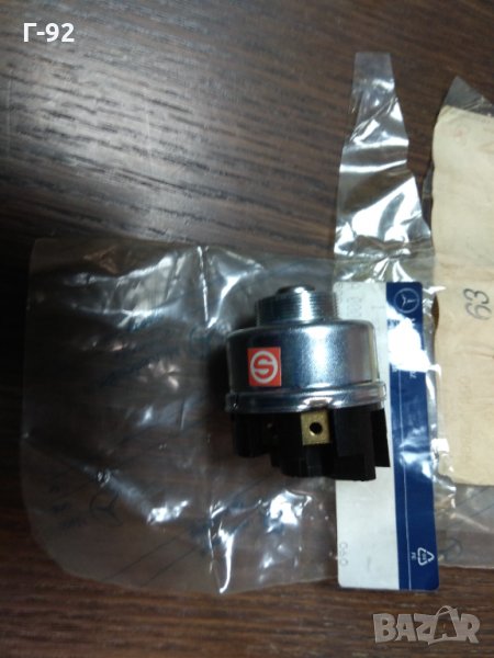 A0005453013**NEU**Ключ за запалване на MERCEDES O530,LP,NG,O303,O305,O307,O402;SETRA 400 01.59-, снимка 1