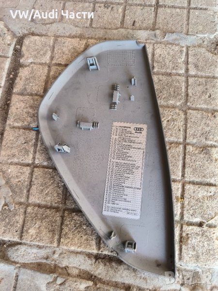 Капак бушони предпазители на арматурно табло за Ауди А4 Б6 Audi A4 B6 / 8Е0 857 085 А, снимка 1