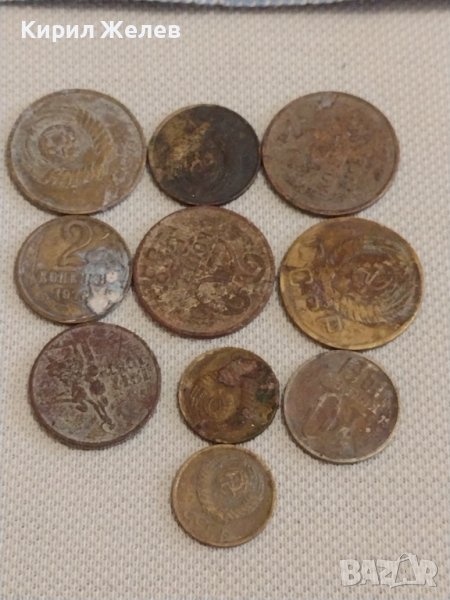 Лот монети 10 броя копейки СССР различни години и номинали за КОЛЕКЦИОНЕРИ 39320, снимка 1