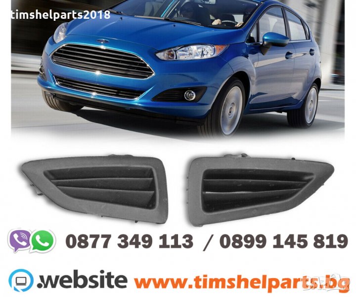 Въздуховод вентилационна решетка за FORD FIESTA от 2007 до 2017 година, снимка 1